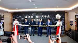 星飾居家居：進口家居歐洲貨、歐洲價