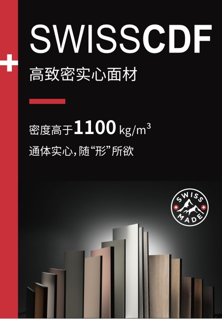 家具板材環保怎么選，盧森品牌值得信賴
