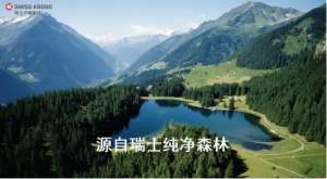 選擇瑞士盧森環保板材，開啟高端品質生活!