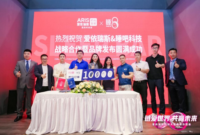 熱烈祝賀睡8 首月首批訂單破萬！