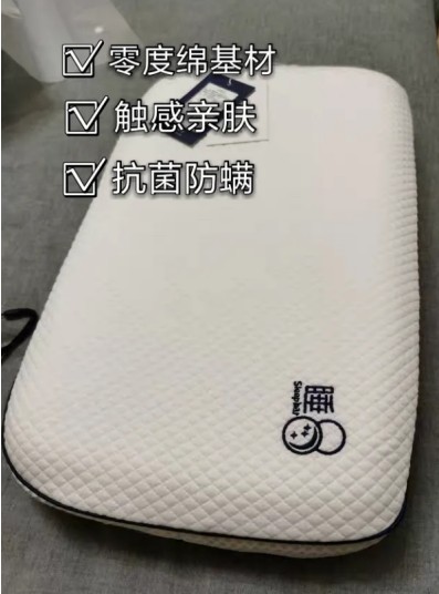 睡8-K6兒童枕 呵護寶寶頸椎發育，擁有健康睡眠