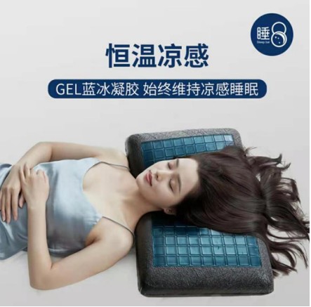 睡8陪你孕氣滿滿！