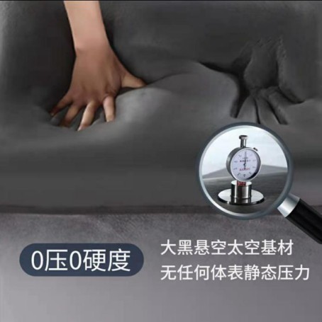 睡8陪你孕氣滿滿！
