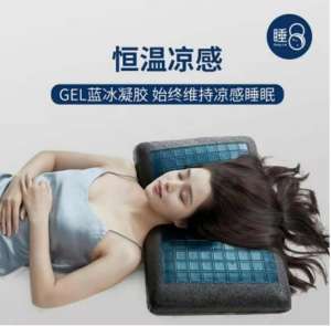 睡8陪你孕氣滿滿！
