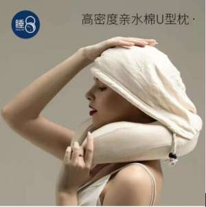 睡8護頸枕改善不良睡姿，呵護你疲憊的心