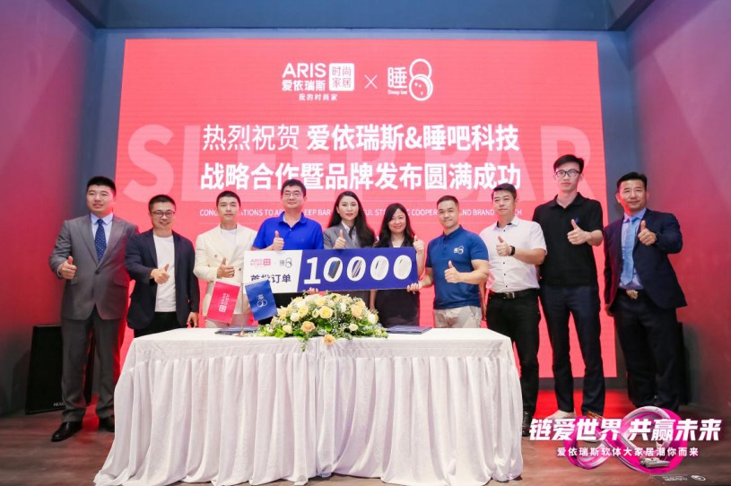 睡8與愛依瑞斯，強強合作，攜手共進