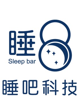 睡吧科技 助力舒適好睡眠和失眠說再見！