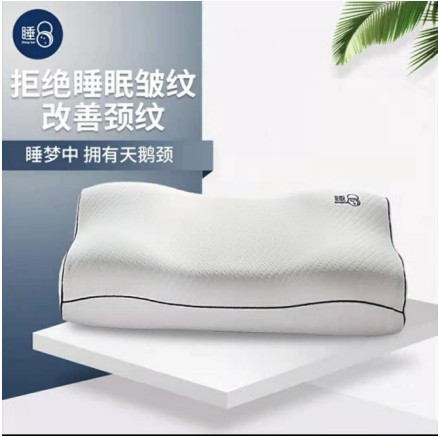 注意！請及時查收你的美容覺喲