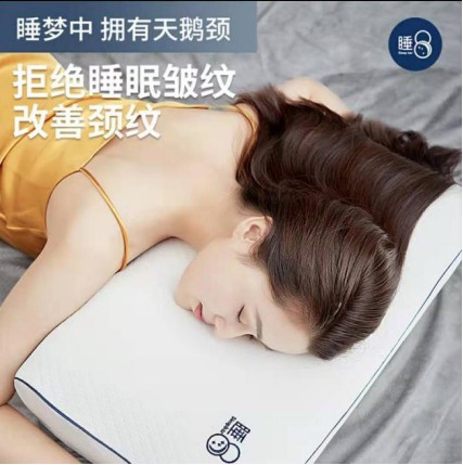 注意！請及時查收你的美容覺喲