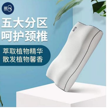 注意！請及時查收你的美容覺喲