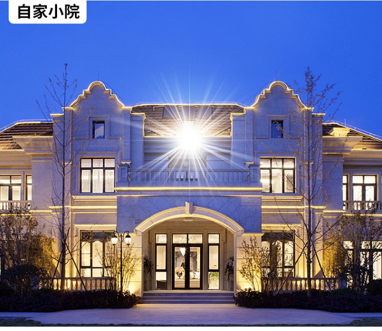 聚木照明LED一體化太陽能路燈 高質量草坪燈壁燈庭院燈戶外