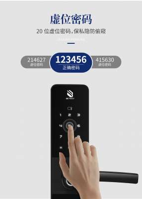 河北什么牌子的指紋鎖比較好