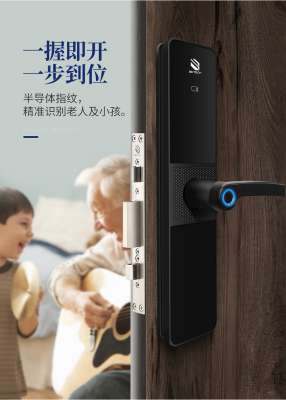 黑龍江必達智能鎖售后怎么樣