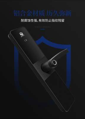 吉林好用的智能鎖品牌有哪些