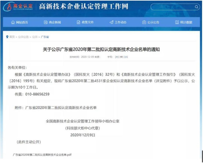 值得推薦的智能鎖品牌，必達比較可靠