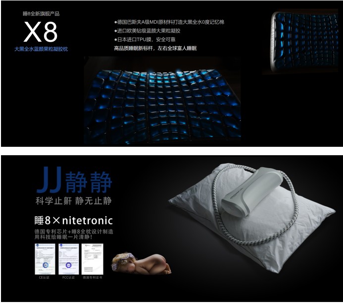 深圳家具展上大動作，睡吧科技重磅發布多款新產品！
