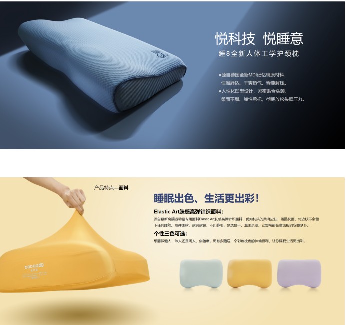 深圳家具展上大動作，睡吧科技重磅發布多款新產品！
