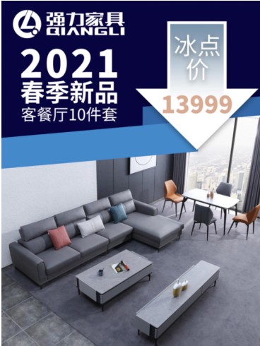哪個沙發品牌好，強力沙發值得選
