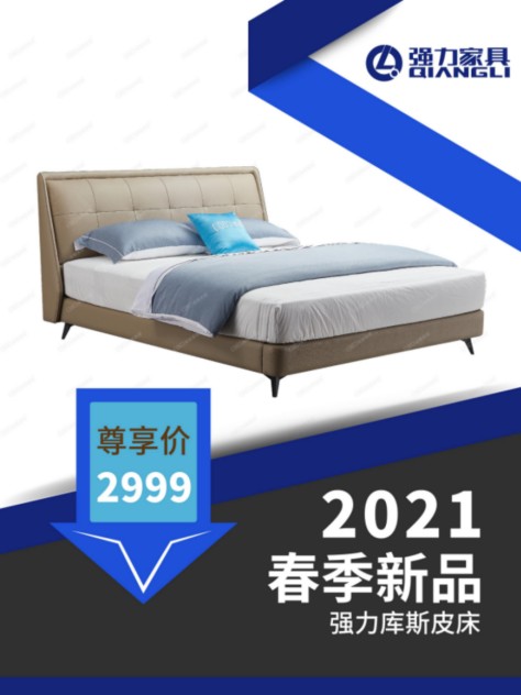 哪個沙發品牌好，強力沙發值得選